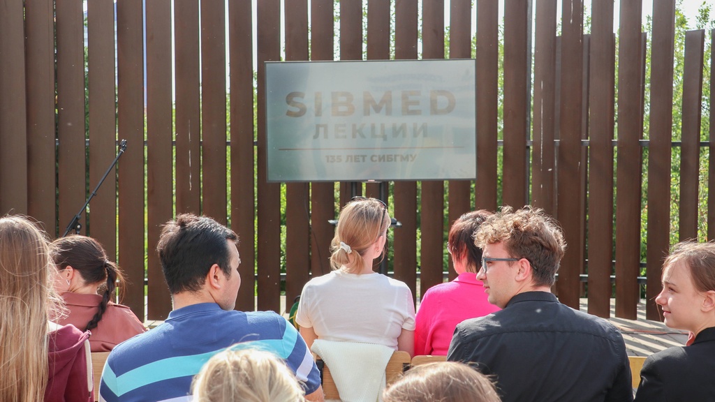 Избежать эмоционального выгорания и не переедать: в СибГМУ состоялись первые открытые SibMed-лекции
