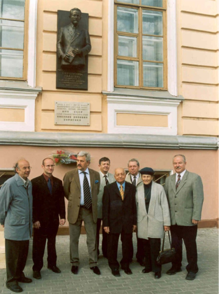Открытие мемориальной доски Н.В. Вершинину. 2004 г. (4-й справа - А.С. Саратиков).jpg