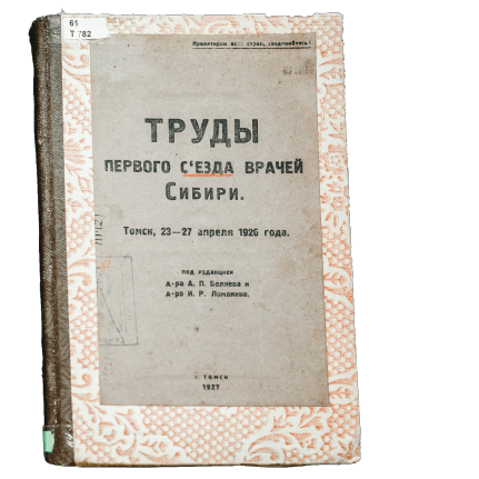 Описание